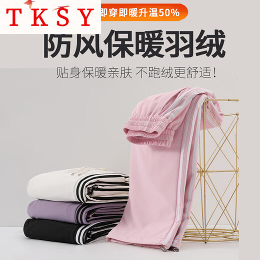 TKSY white duck down down pants for women winter outer wear 2026 new minus 40 degree extreme cold winter cotton pants purple 2XL
