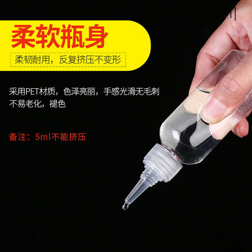 Squeeze sauce bottle, pointed mouth bottle 10/20/30/50/100/200 small empty bottle, plastic bottle, lotion transparent repackaging squeeze bottle, pointed mouth bottle 200 ml, 2 pack