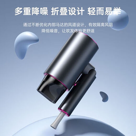 AZMI's new foldable household high-speed hair dryer negative ion constant temperature hair care barber shop hairdryer high power wind collagen 500 million water negative ions 1200W <space gray> gift box