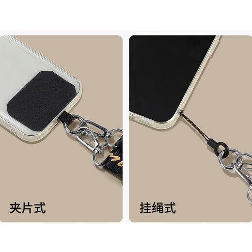 万佳臻 手机挂绳斜挎可背挂脖绳手机壳链带子背带斜背吊绳结实挂饰防丢神器贴片夹片钥匙挂链通用可调节 【黑熊】可斜挎挂脖长短120cm可调节