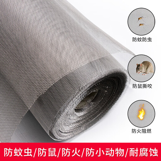 Zhongji Wanxing 304 stainless steel diamond gauze mesh, anti-fly and mosquito steel mesh, window balcony catkin protection mesh, anti-rat iron mesh, thickened density/anti-mosquito and mouse/commonly used 60 cm wide * 1 meter long