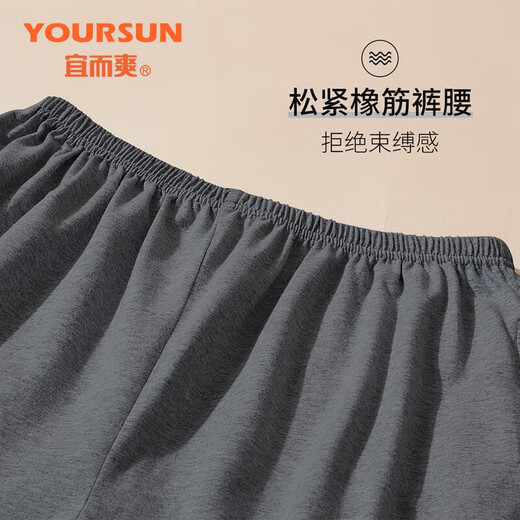 Yiershuang [100% cotton] men's pajamas, men's solid color pajamas, men's autumn and winter comfortable and versatile trousers that can be worn outside home pants