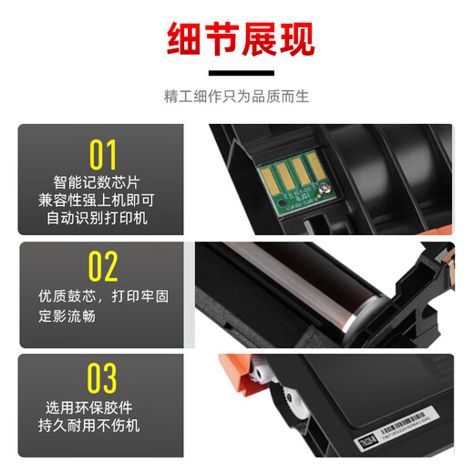 原鼓适用立思辰TN328-M粉盒墨盒LANXUM GA7029dn打印机碳粉盒TN328M墨粉盒硒鼓组件 【装机即用-原鼓粉盒】TN328M粉盒约3000
