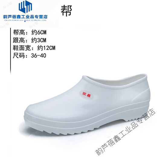 GJXBP卫生靴白色雨鞋厂工作雨靴防滑防油劳保水鞋胶鞋 9921男不加棉款 标准码 36