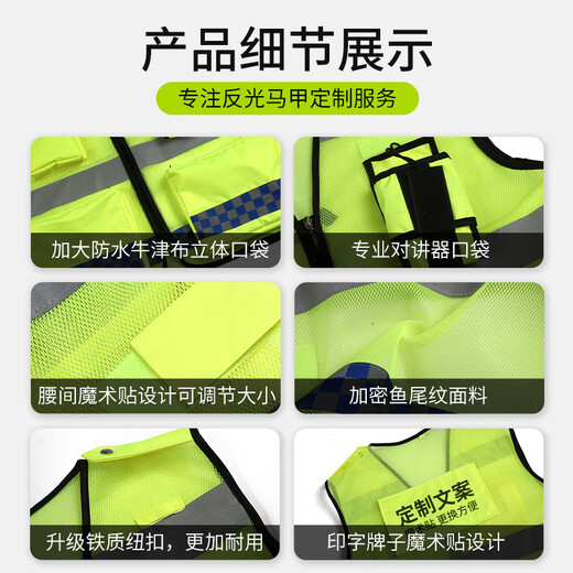 Customized reflective vest vest motorcycle riding clothing mesh breathable multi-functional multi-pocket road construction safety clothing customized mesh breathable fluorescent yellow M