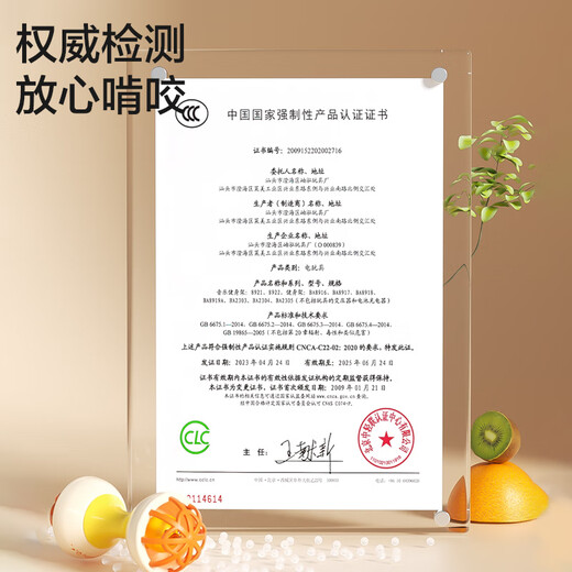 Xinge gelbe Entenrassel, Früherziehungsspielzeug, 0 bis 1 Jahr alt, Sandhammer, Handrassel, Neugeborenes, Geschenkbox-Set, Baby-Vollmond-Geschenk, gelbe Ente, weicher Gummi-Rasselball