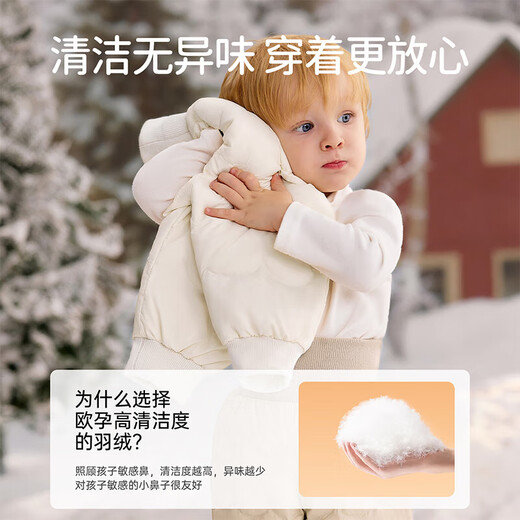 欧孕（OUYUN）宝宝羽绒裤外穿冬季新款男童女童儿童婴儿90白鸭绒裤子男 胭脂粉 [90白鸭绒 A类标准] 110 [建议身高100cm-110cm]
