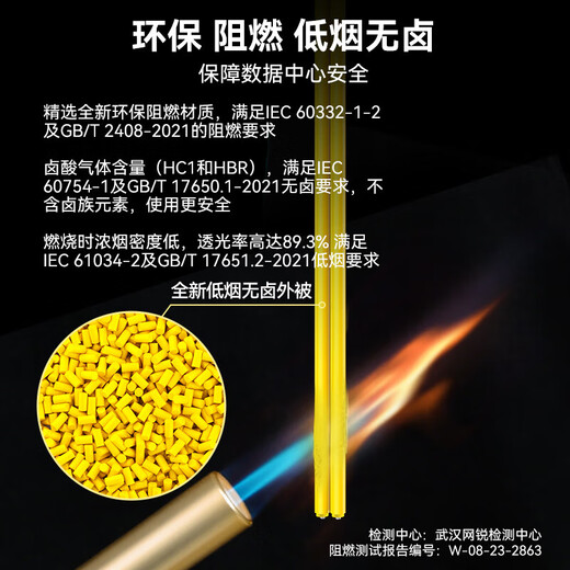 山泽（SAMZHE） 光纤跳线 电信级单模单芯  低烟无卤环保光纤线 收发器尾纤 SC-LC单模单芯 2米