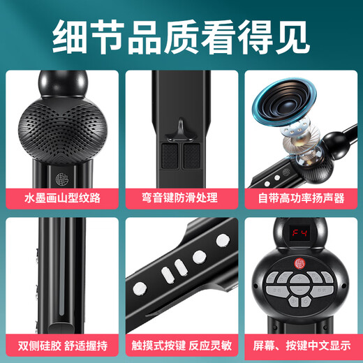 ENO伊诺电葫芦丝乐器大全H1国产品牌电萨克斯电笛中老年人电吹管乐器 H1电声葫芦丝黑色