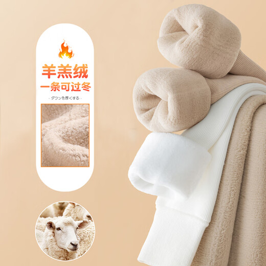 LangSha girls' nine-point leggings plus velvet thickened autumn and winter white outer wear all-in-one velvet warm winter children's pantyhose