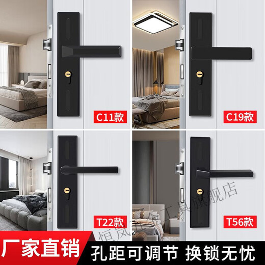 三栖虎黑色卧室门锁室内门锁全套通用型房间木门锁具免改孔可调节门把手 主图款 整套加长面板13548铜舌锁体
