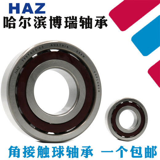 HRB Harbin Roining 7032 7034 7036 7038 7040 7044 7048ACM AC C B P5 Otros 7036ACM --- General