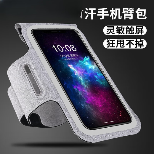 Shantou Lincun mobile phone strap arm running arm bag men and women outdoor sports arm sleeve fitness equipment universal mobile phone classic black large size universal