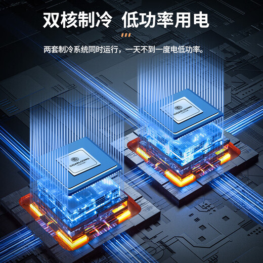 Kelong Kelong 52C cigar cabinet temperature control and moisturizing, energy saving, silent cedar wood electronic cabinet, small refrigerated household red wine cabinet 33C cigar and red wine style, temperature control and moisturizing