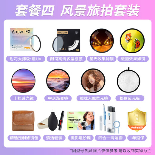 Canon rf100 500 full frame super telephoto zoom mirrorless lens bird hunting sports event photography suitable for R6 R5 R3 RF100-500 L IS USM official standard