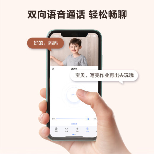 萤石H6免费流量款 无限流量 300万超清 4G精灵球 室内智能监控器家用摄像头 星光夜视