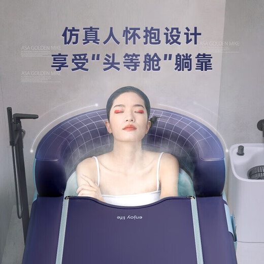 格威奈充气浴缸泡澡桶成人家用折叠浴桶婴儿童洗澡游泳桶加大可外接汗蒸 1.4m加高【2L汗蒸机+瑶浴】蓝色