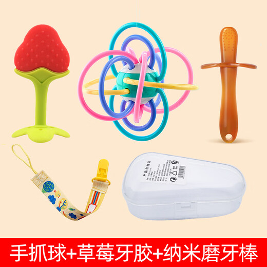 Jingmengyuan Baby Teeth Fixing Device, Molar Stick, Small Mushroom Bites, Baby Chewables, Manhattan Hand Ball Toy, Silicone Waterable Hand Ball + Strawberry + Nano Rod + Refiner + Box