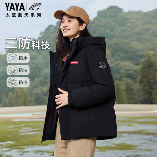 Yaya (YAYA) Sun Yingsha same style space-time Daoyu 2.0 short three-proof down jacket for men and women same style winter cold-resistant thickened jacket