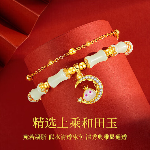 Gianfanzhe Light Extravagance Hetian Jade Zodiac Year Snake Bracelet Girls Bracelet Year of the Year Jewelry Anniversary Birthday Gifts for Girlfriend Hetian Jade You Bamboo Entrance Bracelet [Zodiac Snake]