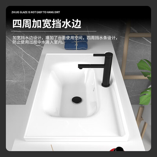 XMSJ卫生间一体陶瓷盆浴室洗面盆半嵌入式台中洗脸柜盆方形洗手盆 一体陶瓷盆11150 单盆下水配件
