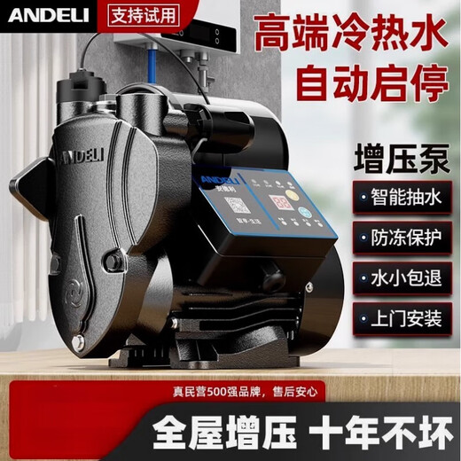 Bomba de refuerzo de calidad importada de OIMG Japón Bomba de auto-transferencia Silventa Hogar de la torre de agua del grifo totalmente automático Bomba solar Tubo solar [Modelo inteligente mejorado] 1585W Control de microcomputadoras de 1585W