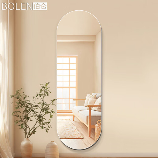 Berron oval frameless dressing mirror wall-mounted self-adhesive full-body mirror household wall-mounted fitting mirror ins style decorative mirror [wall-mounted] 35*120cm [explosion-proof] SQ grade 5mm ultra-clear copper-free mirror