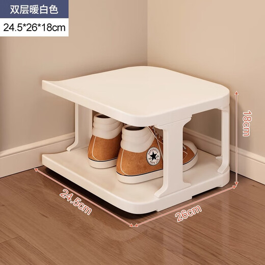 Ni Feng simple shoe rack home door folding storage artifact dormitory narrow small entry-level multi-layer partition corner shoe cabinet warm white 2 layers upgraded and widened