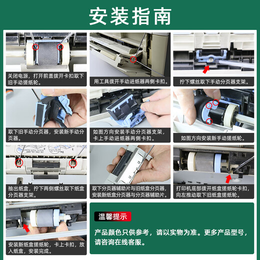 Original fabrikgeeignet für HP M435nw Einzugsrolle HP5200 Papiereinzug M701n 5200n/tn M701a M70 einzelnes manuelles Einzugsrad Kaufen Sie 2 und erhalten Sie 1 gratis