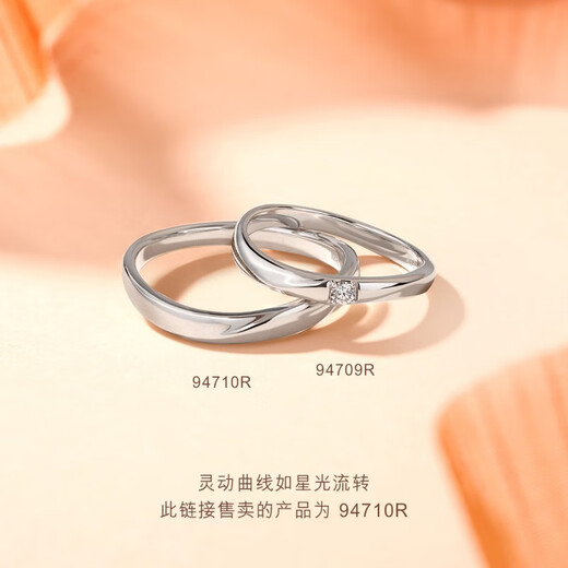 PROMESSA platinum ring Xingyu series diamond ring couple ring female model 94710R 10 circles