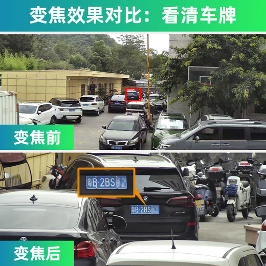 威视达康入户门家门口楼道不插电充电摄像头电池免电源监控器无线无需连wifi网络家用室外4g流量卡无网无电 【充电WiFi版】有网无电可用+云台旋转 128G内存卡
