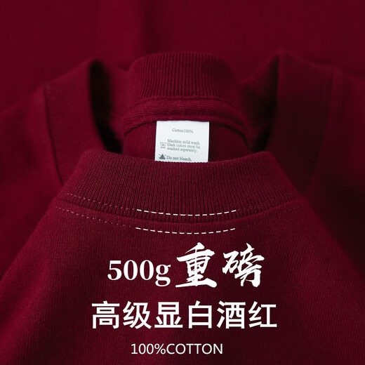 
High-end gray 500g heavy pure cotton T-shirt thick, impermeable short-sleeved men and women solid color loose large size base top clothes Milk apricot color - 500g heavy S recommended 90-120Jin [Jin equals 0.5 kg]