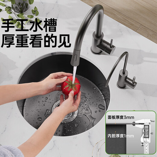 意狄讴304不锈钢水槽圆槽厨房吧台岛台阳台洗菜盆加厚洗碗槽小单槽4118 35*18【M3518枪黑】6901龙头配置