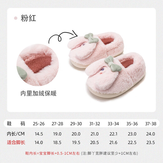 Fuluomi Girls' Home Warm Slippers Winter Comfortable Soft Sole Anti-Slip Medium and Large Children's Bag Heel Cotton Slippers Pink 31/32