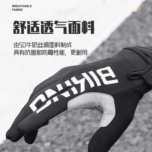 WestBiking autumn and winter windproof long finger gloves bicycle anti-slip shock-absorbing outdoor mountain road bike riding equipment XL