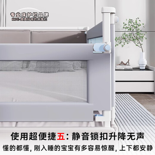 KDE anti-fall bed fence crib guardrail three-sided punch-free baby guardrail children's single-sided lifting U-shaped baffle 1.8+2.0+2.0-U-shaped punch-free-three-sided KDE high-end and super convenient-seamless one-click bilateral lifting