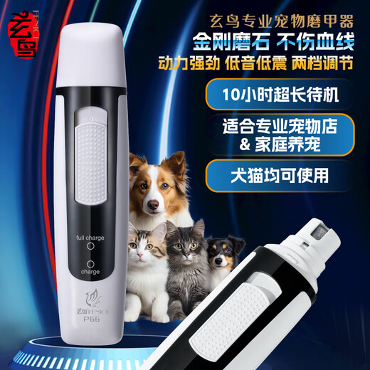 Black Bird Pet Nail Grinder Dog Nail Clipper Cat Electric Toe Trimmer Large Dog General Nail Grinder Nail Grinder White