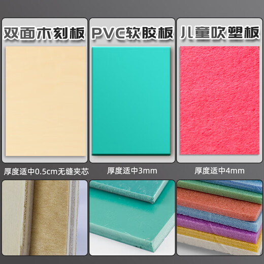 Printmaking tool set complete set of printmaking materials woodblock printmaking ink carving knife board drawing woodblock printmaking knife drawing tool set beginners printmaking offset plate rubbing printmaking children's special A4 woodblock board + carving knife 3 basic tools 11 tools ready to use