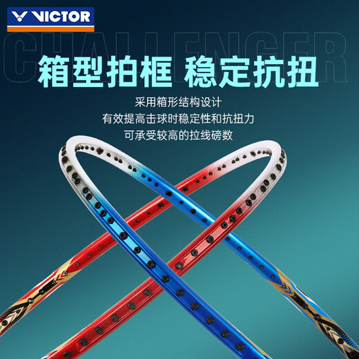 VICTOR victory badminton racket full carbon challenger 9500 ultra-light carbon fiber small hammer offensive single shot big hammer, both offensive and defensive, 9500D red and black 3U (85-89.9g)