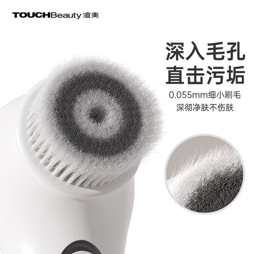 TOUCHBeauty Xuanmei Facial Washing Instrument Balancing Oil Electric Facial Cleansing Instrument Nose Pore Cleaner Deep Facial Facial Oil Blackhead Facial Washing Brush Facial Washing Machine Battery Model (Gray)