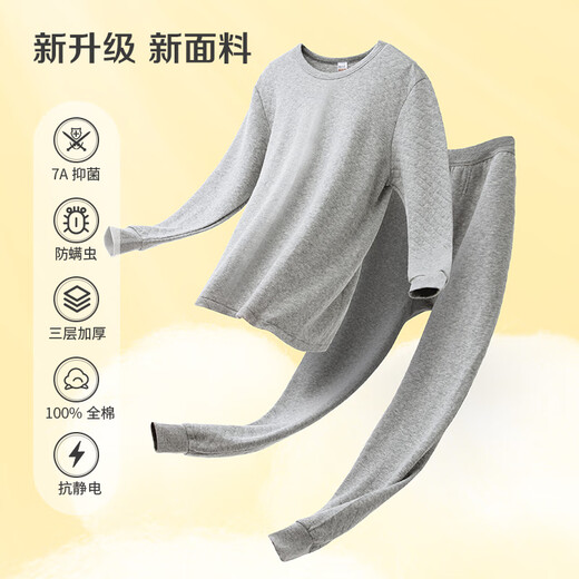Comfortable, three-layer thickened anti-mite 7A antibacterial autumn and winter 100% cotton thermal underwear set for men's autumn clothes and long trousers