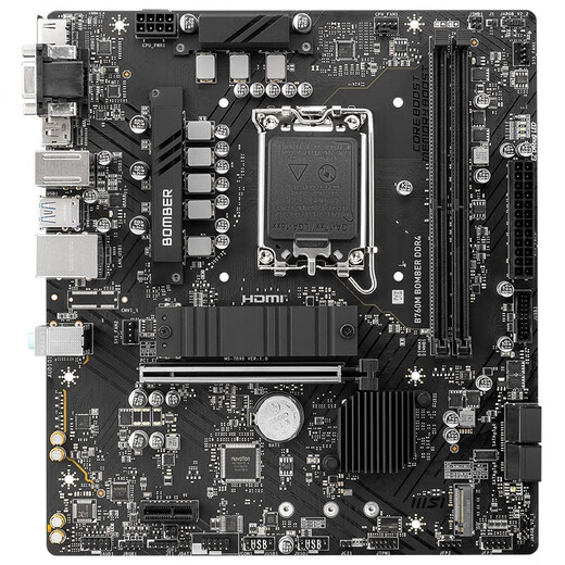 微星H610M B760M 主板 搭 英特尔 i3 主板CPU套装 板u套装 B760M BOMBER DDR4 i3 14100F