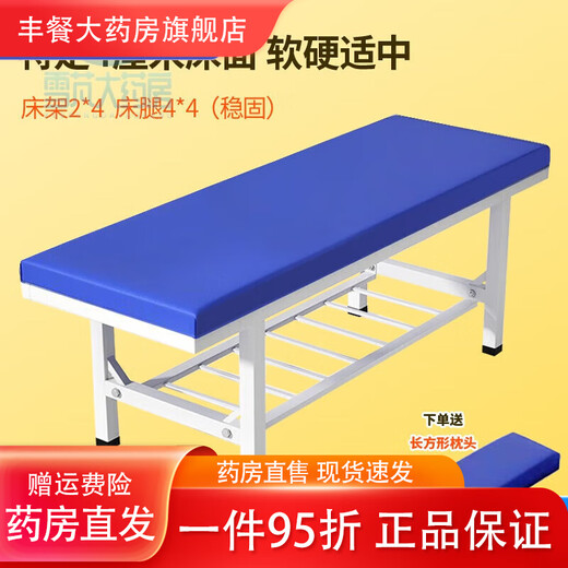 Universal children's medical examination bed, pediatric massage bed, kindergarten room observation bed, medical office outpatient examination, length 14, length 120, width 60, height 65, reinforced parallel bars