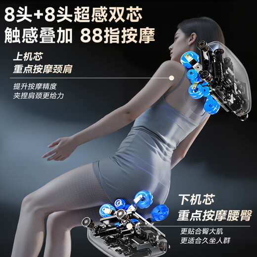 AUX massage chair flagship king 8 heads + 8 heads dual movement 2025 top ten brands home space capsule full body multi-function electric small apartment sofa Chinese medicine health massage for the elderly Top version dark coffee brown 8 heads dual movement + leg and knee hot compress + electric leg lift 30-day free trial + delivery in rural areas