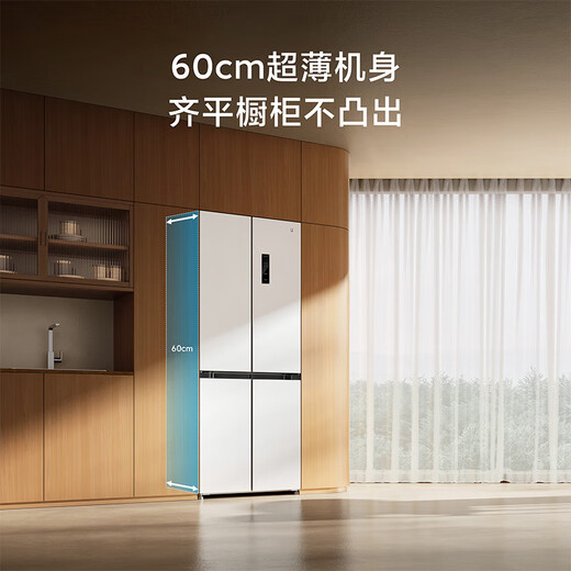 Mijia Xiaomi 20% national subsidy 436L cross-folding four-door first-level frequency conversion 60cm ultra-thin zero-embedded trade-in refrigerator first-level energy efficiency BCD-436WMBI