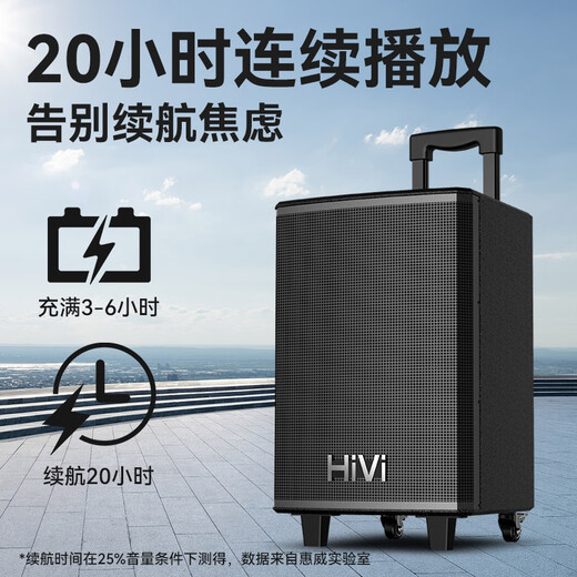 HiVi 8-inch professional square dance audio conference ktv audio Bluetooth trolley speaker outdoor standard dual wireless microphone electric acoustic guitar folk instrument speaker MA08
