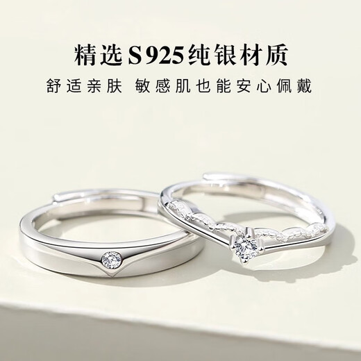 MZMZ Platinum Ring PT950 Platinum Couple's Ring Looking for a Wedding Diamond Ring as a Double Eleven Birthday Gift for My Girlfriend Can Be Customized Light Luxury Style - Single Ring (Remarks Men's Ring/Female Ring)