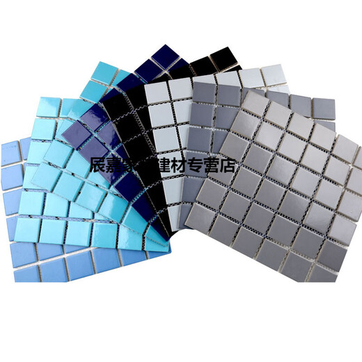 XMSJ45x45外墙瓷砖户外纸皮马赛克外墙砖卫生间 深灰亚光 n5009 45*45一平方价
