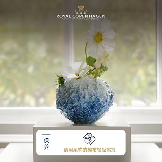 RoyalCopenhagen Tan Jianci's same style Christmas gift Royal Copenhagen's Praise of Flowers pink blue hydrangea vase