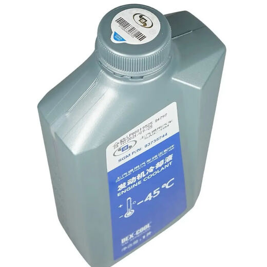 Chevrolet GM Buick Regal Yinglang LaCrosse Grandview Encore Kaiyue Lefeng Cruze Malibu Antifreeze Coolant 1L -45 Red Shanghai General Coolant-Orange Red